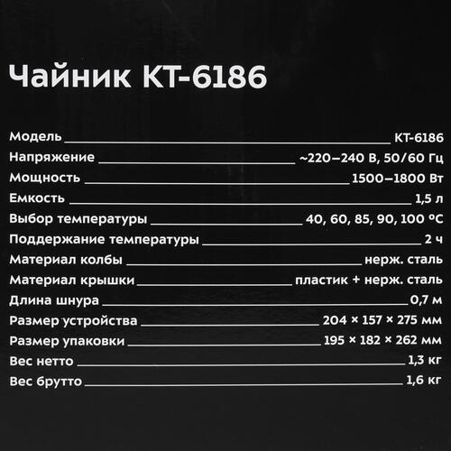 Купить Электрочайник Kitfort KT-6186 черный  9035403. Характеристики, отзывы и цены в Донецке