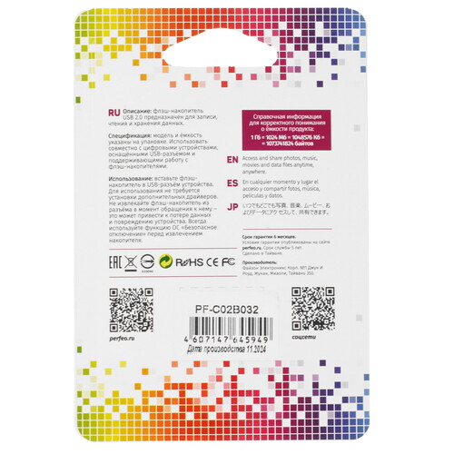 Купить Память USB Flash 32 ГБ Perfeo C02 [PF-C02B032]  9209284. Характеристики, отзывы и цены в Донецке