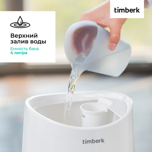 Купить Увлажнитель воздуха Timberk T-HU3-A102E-WF  9184025. Характеристики, отзывы и цены в Донецке