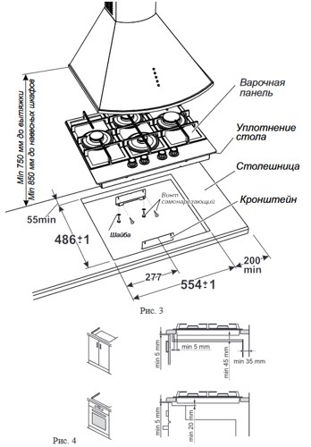 Купить Газовая варочная поверхность Gefest ПВГ 2231-02 Р12  9063007. Характеристики, отзывы и цены в Донецке
