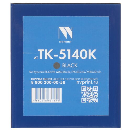 Купить Картридж лазерный NVP NV-TK5140Bk черный  5367882. Характеристики, отзывы и цены в Донецке