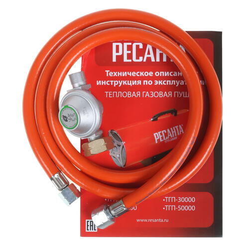 Купить Тепловая пушка газовая Ресанта ТГП-50000  1070287. Характеристики, отзывы и цены в Донецке