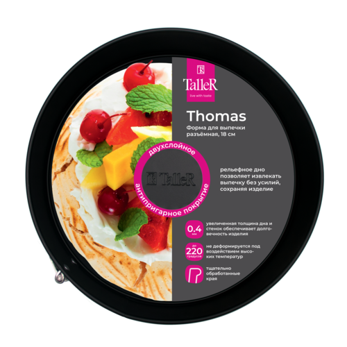 Купить Форма для выпекания Taller TR-66336 черный  9148141. Характеристики, отзывы и цены в Донецке