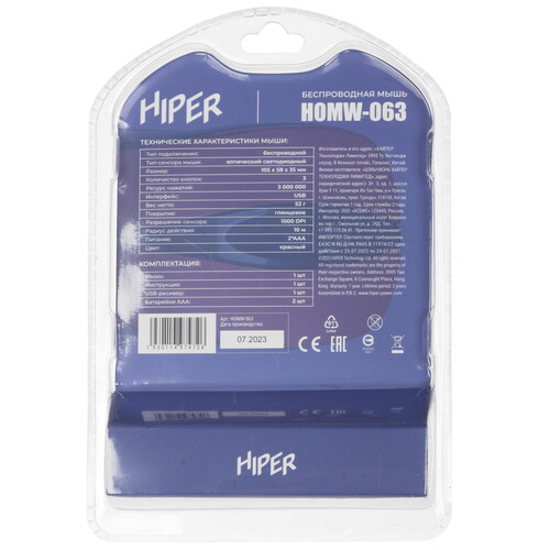 Купить Мышь беспроводная HIPER HOMW-063  красный  5605553. Характеристики, отзывы и цены в Донецке