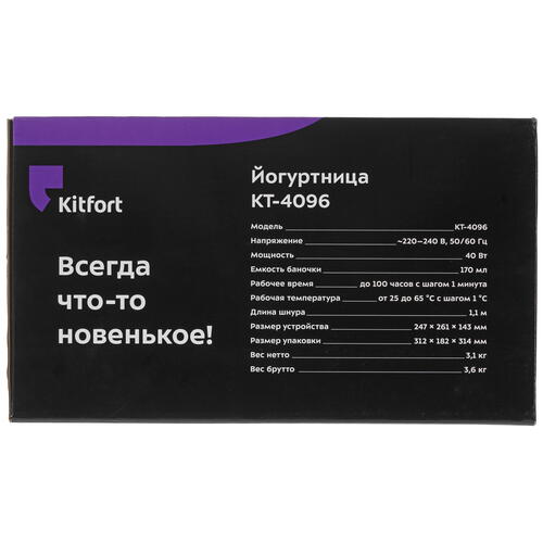 Купить Йогуртница KITFORT КТ-4096 серебристый  9002739. Характеристики, отзывы и цены в Донецке