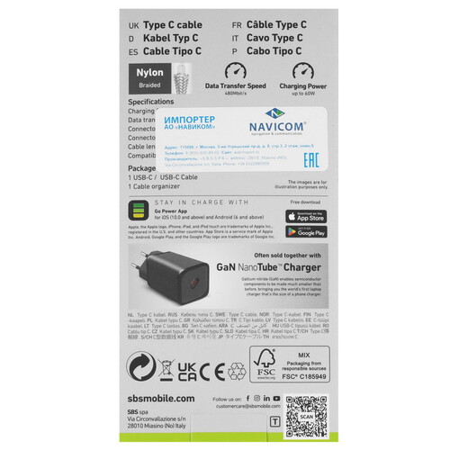 Купить Кабель круглый SBS USB Type-C - USB Type-C серый 1.5 м  5617426. Характеристики, отзывы и цены в Донецке