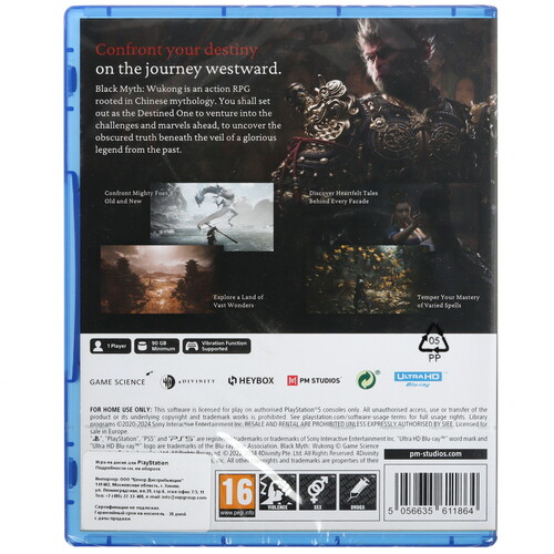 Купить Игра Black Myth Wukong (PS5)  5607173. Характеристики, отзывы и цены в Донецке