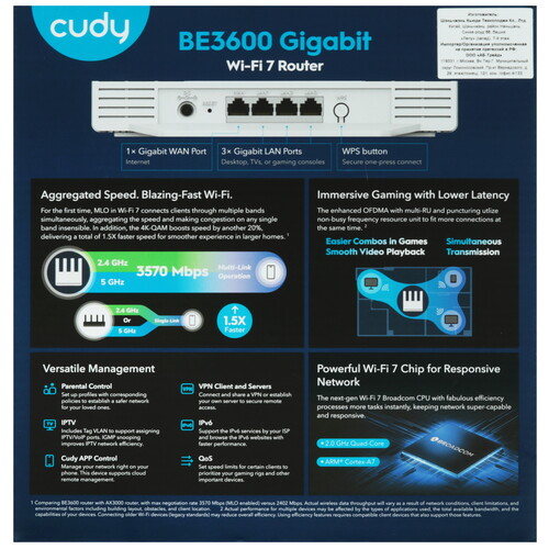 Купить Wi-Fi роутер Cudy WR3600E  5607369. Характеристики, отзывы и цены в Донецке