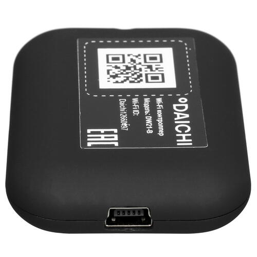 Купить Wi-Fi контроллер Daichi DW21-B  9908899. Характеристики, отзывы и цены в Донецке