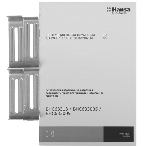 Купить Электрическая варочная поверхность Hansa BHC633005  9902521. Характеристики, отзывы и цены в Донецке