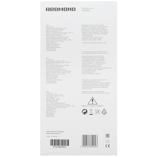 Купить Электрическая зубная щетка REDMOND TB4602 черный  9082913. Характеристики, отзывы и цены в Донецке