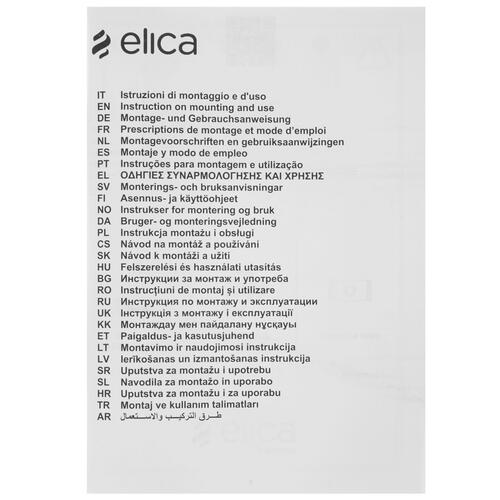 Купить Вытяжка полновстраиваемая Elica HIDDEN 2.0 IXGL/A/90 белый/серебристый  1223413. Характеристики, отзывы и цены в Донецке
