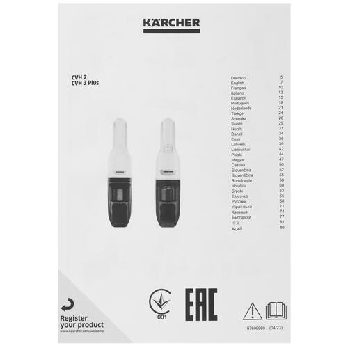 Купить Пылесос   ручной Karcher CVH 3 Plus  белый  9078321. Характеристики, отзывы и цены в Донецке