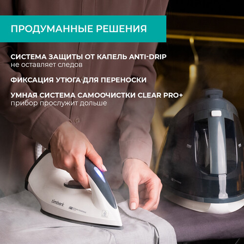 Купить Парогенератор Timberk T-PSG51 серый  9138889. Характеристики, отзывы и цены в Донецке