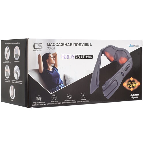 Купить Массажная подушка CS Medica VibraPulsar CS-cr7 BodyRelax Pro серый  9290524. Характеристики, отзывы и цены в Донецке