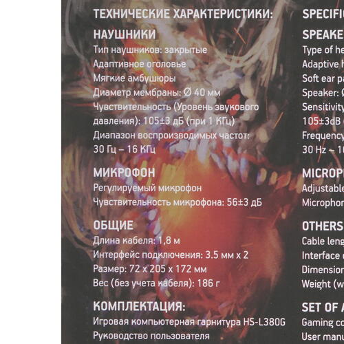 Купить Проводные наушники Oklick HS-L380G черный 2020  4855635. Характеристики, отзывы и цены в Донецке