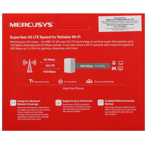 Купить Роутер Mercusys MB110-4G  5099462. Характеристики, отзывы и цены в Донецке