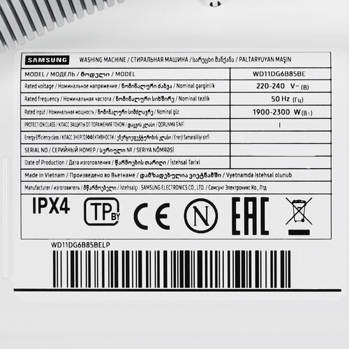 Купить Стирально-сушильная машина Samsung WD11DG6B85BELP белый  5490778. Характеристики, отзывы и цены в Донецке