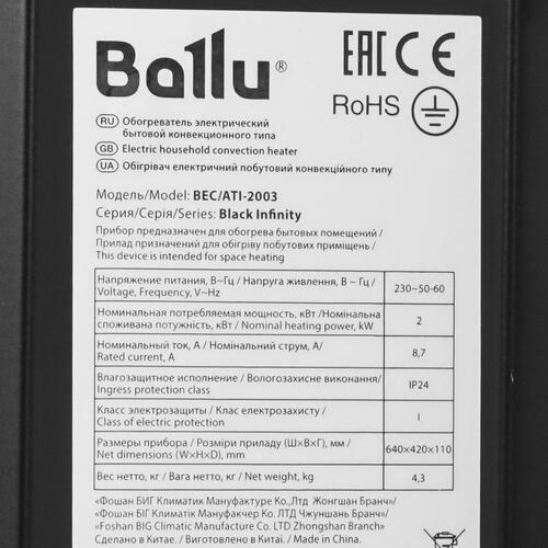 Купить Конвектор Ballu Apollo digital INVERTER BEC/ATI-2003  9976818. Характеристики, отзывы и цены в Донецке