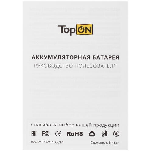 Купить Адаптер питания сетевой TopON TOP-QI9  5419694. Характеристики, отзывы и цены в Донецке