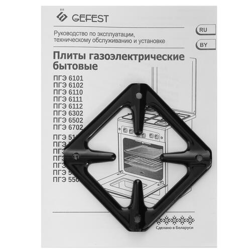 Купить Комбинированная плита Gefest ПГЭ 5102-01 0194 черный  9055692. Характеристики, отзывы и цены в Донецке