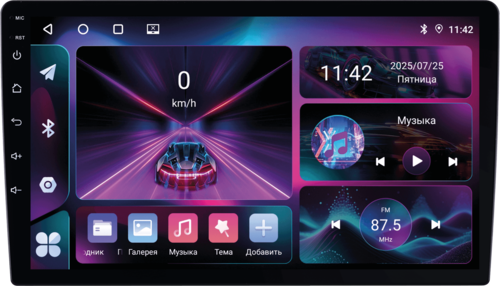 Купить Автопроигрыватель Incar JS-7709-4  9302352. Характеристики, отзывы и цены в Донецке