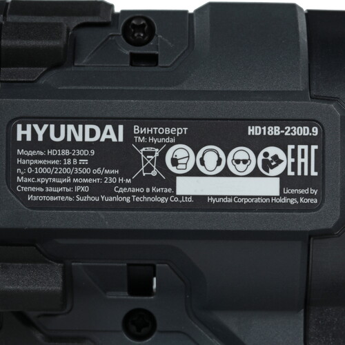 Купить Винтоверт Hyundai HD18B-230D.9 18V One for All , Без ЗУ, Без АКБ  5467664. Характеристики, отзывы и цены в Донецке