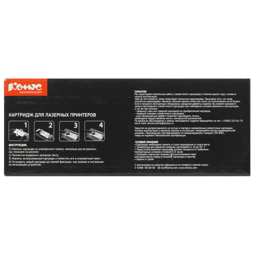 Купить Картридж лазерный Комус 106R02762 желтый, с чипом  9141661. Характеристики, отзывы и цены в Донецке