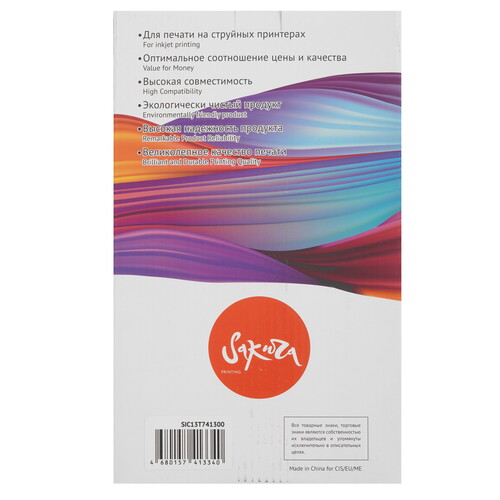 Купить Чернила пигментные Sakura C13T741300 пурпурный  9170133. Характеристики, отзывы и цены в Донецке