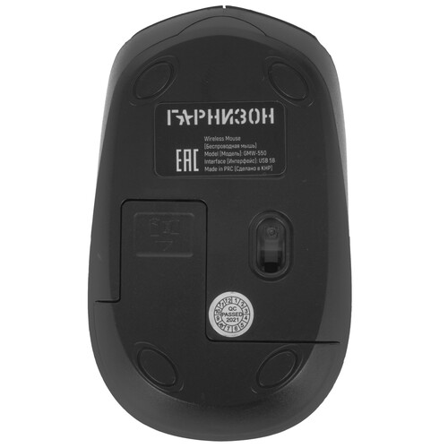 Купить Мышь беспроводная Гарнизон GMW-550-4  синий  5020171. Характеристики, отзывы и цены в Донецке