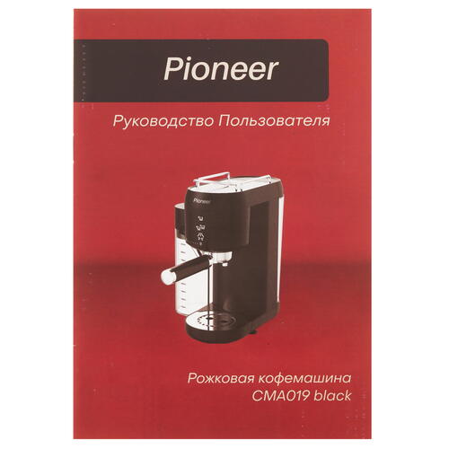 Купить Кофеварка рожковая Pioneer CMA019 black черный  9062891. Характеристики, отзывы и цены в Донецке