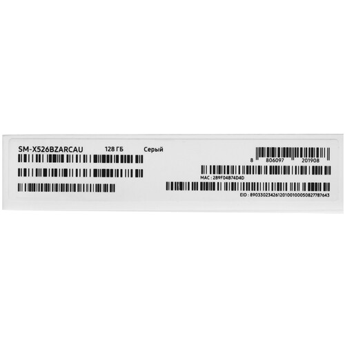 Купить 10.9" Планшет Samsung Galaxy Tab S10 FE 5G 128 ГБ серый + стилус  5623039. Характеристики, отзывы и цены в Донецке