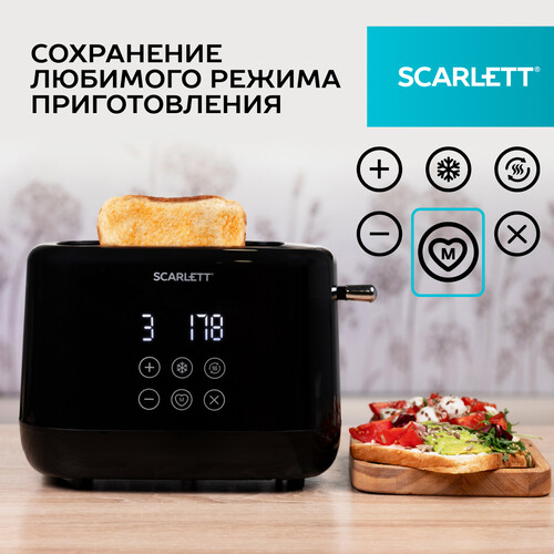 Купить Тостер SCARLETT SC-TM11069 черный  9240125. Характеристики, отзывы и цены в Донецке