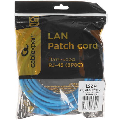 Купить Патч-корд Cablexpert PP30-5M/B  5409824. Характеристики, отзывы и цены в Донецке