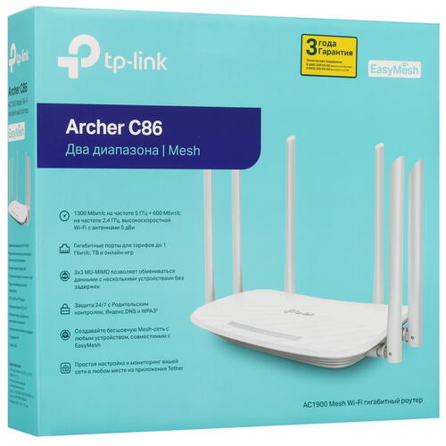Купить Wi-Fi роутер TP-Link Archer C86  5411419. Характеристики, отзывы и цены в Донецке