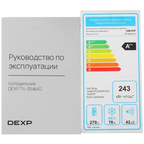 Купить Холодильник с морозильником   DEXP T4-35AMG серебристый  5098046. Характеристики, отзывы и цены в Донецке