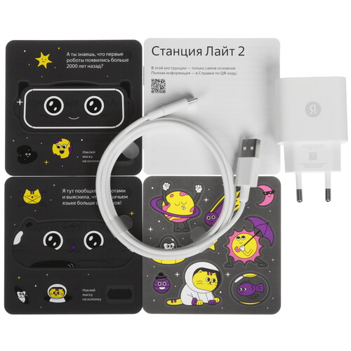 Купить Умная колонка Яндекс Станция Лайт 2 (без часов) серый  5629491. Характеристики, отзывы и цены в Донецке