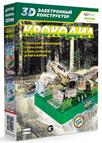 Купить Конструктор ND Play Крокодил  9120375. Характеристики, отзывы и цены в Донецке