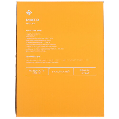 Купить Миксер DEXP DHM-650WS белый  9138667. Характеристики, отзывы и цены в Донецке