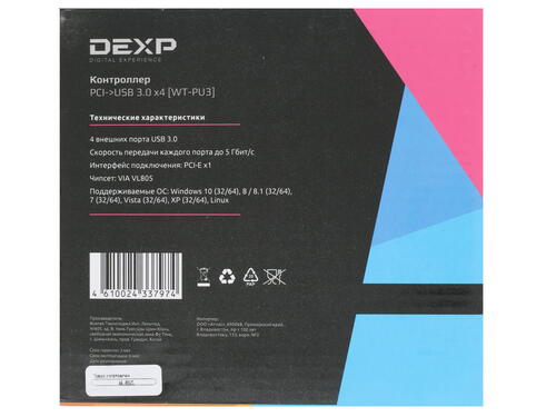 Купить Плата расширения DEXP WT-PU3  1162409. Характеристики, отзывы и цены в Донецке