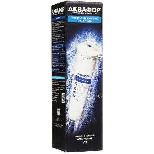 Купить Картридж для фильтра Аквафор K2 (K1-02)  6616292. Характеристики, отзывы и цены в Донецке