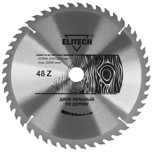 Купить Диск пильный Elitech 187773  5489600. Характеристики, отзывы и цены в Донецке