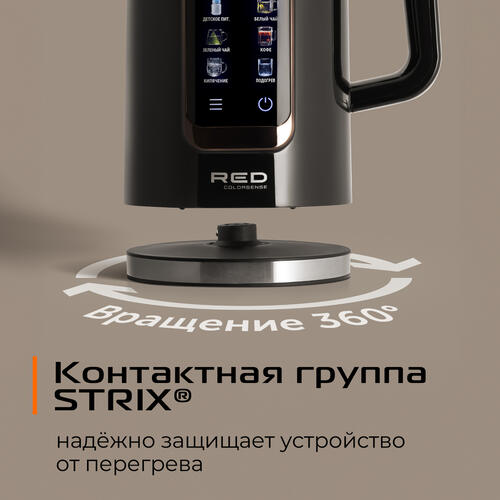 Купить Электрочайник RED SOLUTION COLORSENSE AM120D черный  9092991. Характеристики, отзывы и цены в Донецке