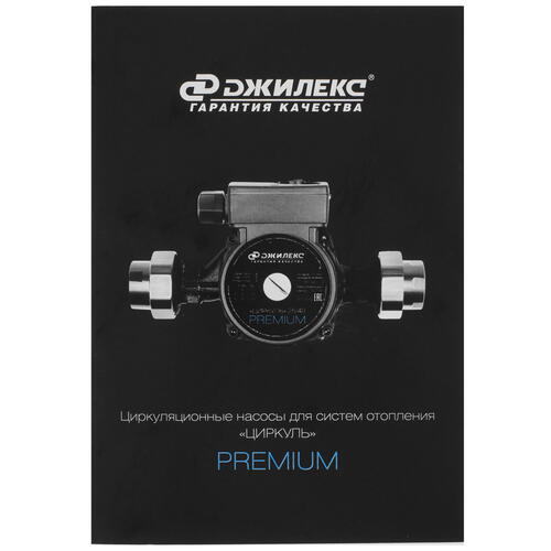 Купить Циркуляционный насос Джилекс Циркуль 32/80 PREMIUM  9909150. Характеристики, отзывы и цены в Донецке