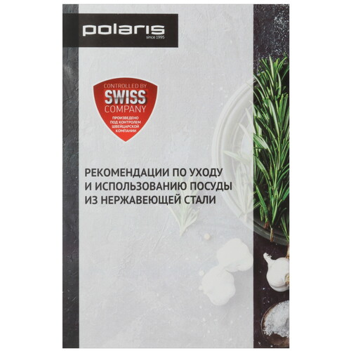 Купить Чайник для плиты Polaris Kontur-3L серебристый  9082883. Характеристики, отзывы и цены в Донецке