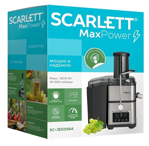 Купить Соковыжималка электрическая Scarlett SC-JE50S64 серебристый  9276015. Характеристики, отзывы и цены в Донецке