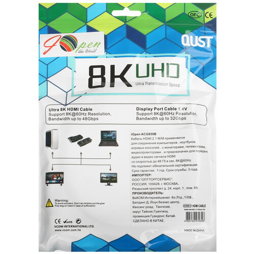 Купить Кабель  iOpen HDMI - HDMI, 2 м  5471755. Характеристики, отзывы и цены в Донецке