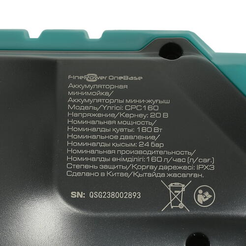 Купить Минимойка FinePower OneBase CPC160 OneBase20 , Без АКБ , Без ЗУ  5064856. Характеристики, отзывы и цены в Донецке