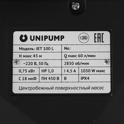 Купить Насосная станция Unipump АКВАРОБОТ JET 100 L-24  9977698. Характеристики, отзывы и цены в Донецке