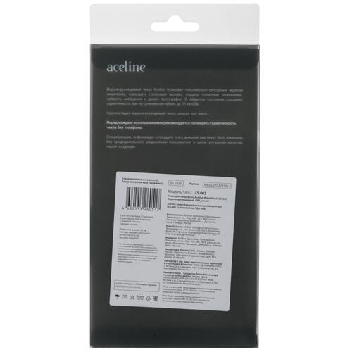 Купить Аквакейс  Aceline WaterProof для любых моделей синий  5406032. Характеристики, отзывы и цены в Донецке